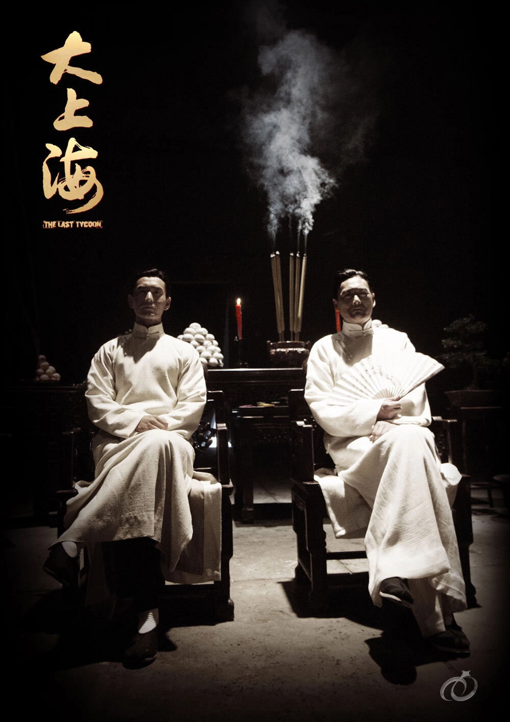 The Last Tycoon