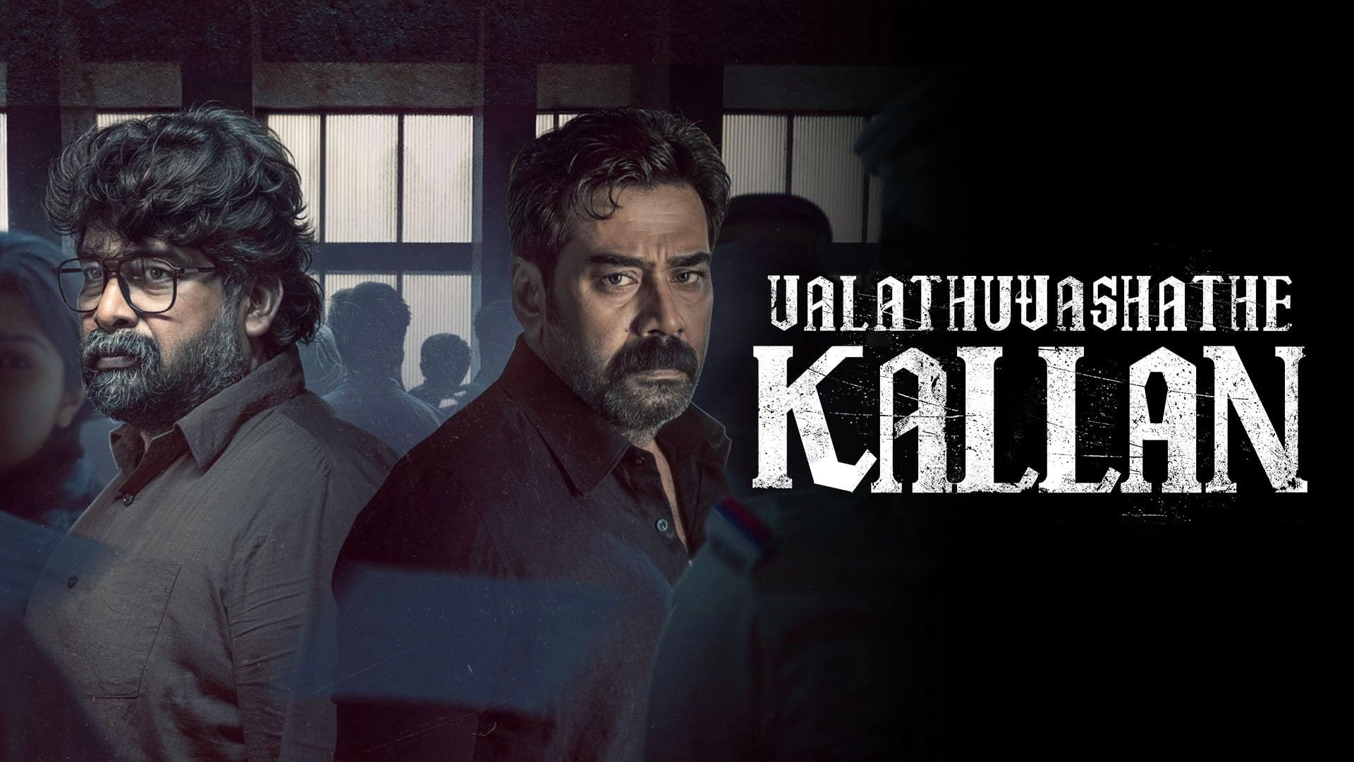 Valathu Vashathe Kallan
