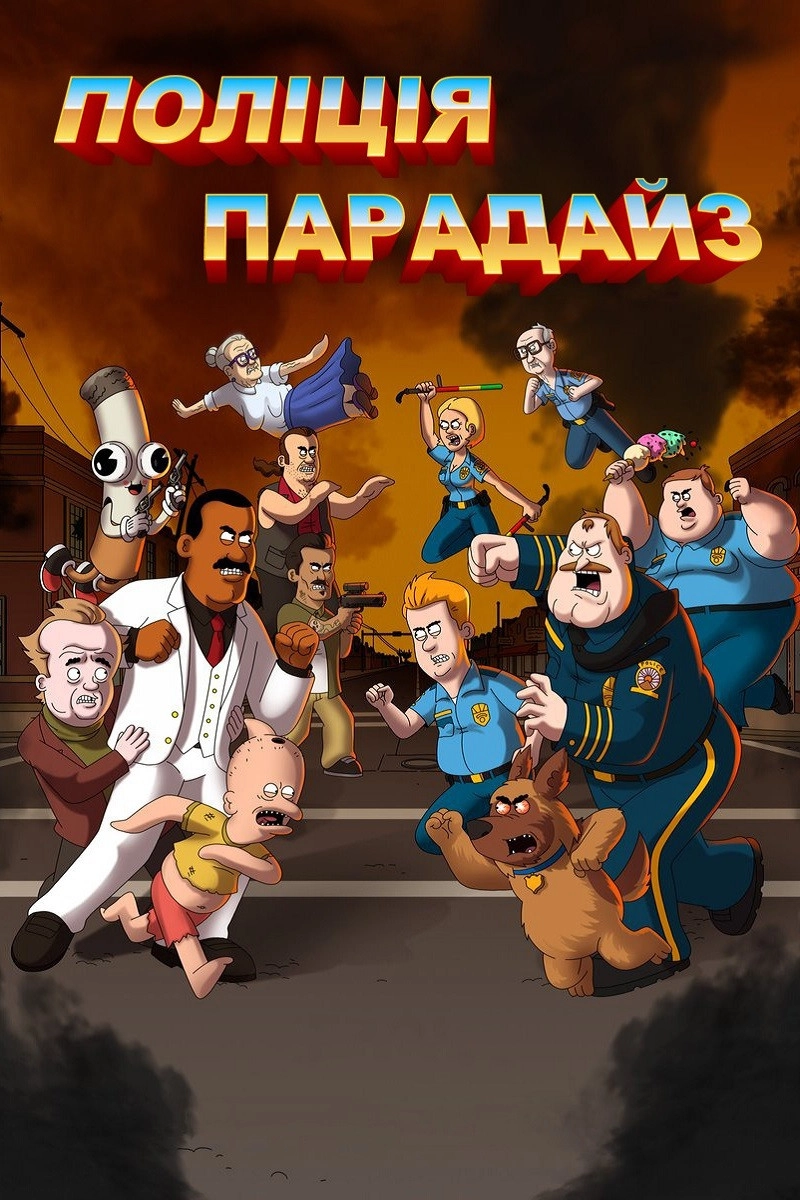 Paradise PD
