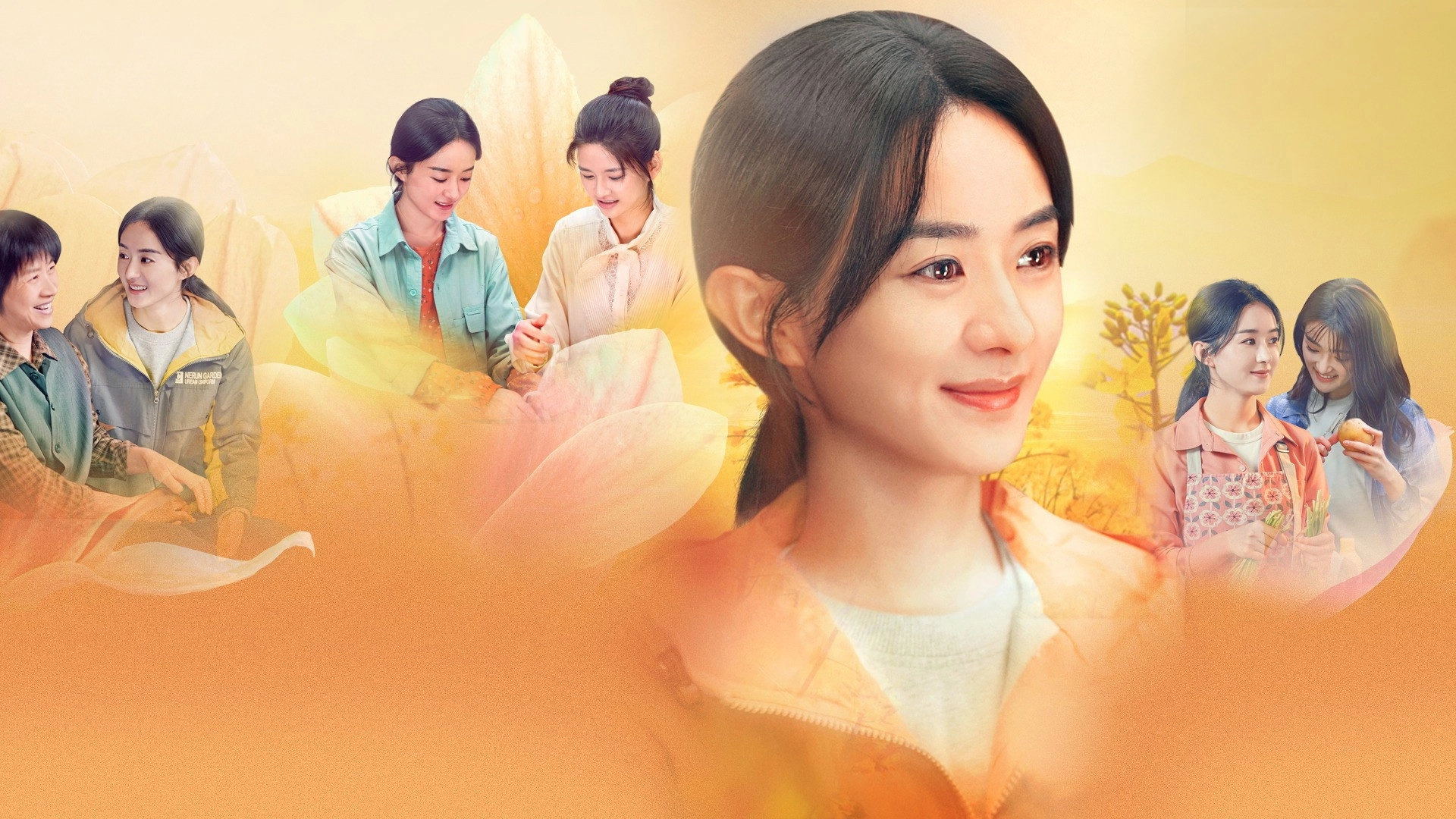 The Story of Xing Fu