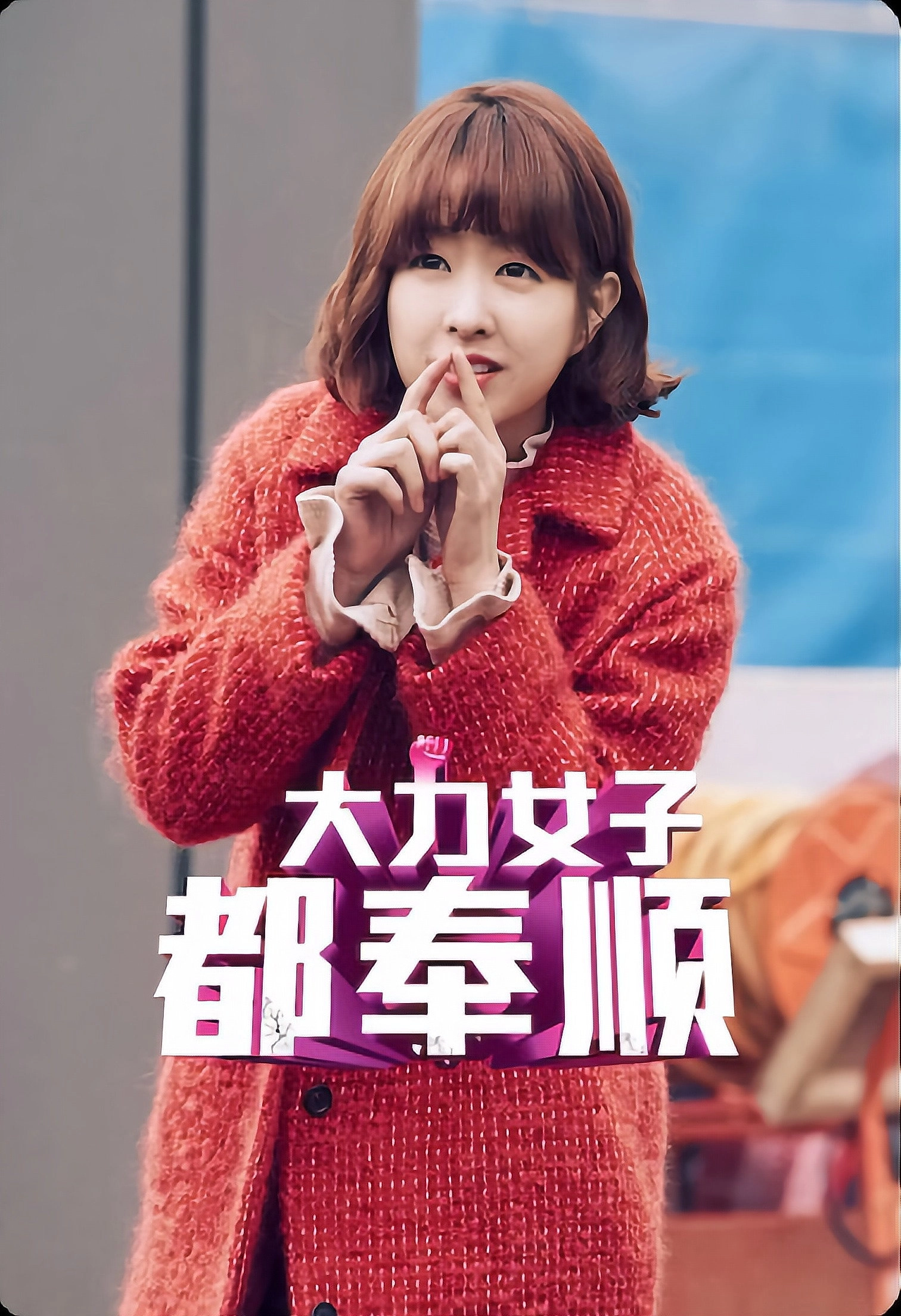 Strong Woman Do Bong-Soon