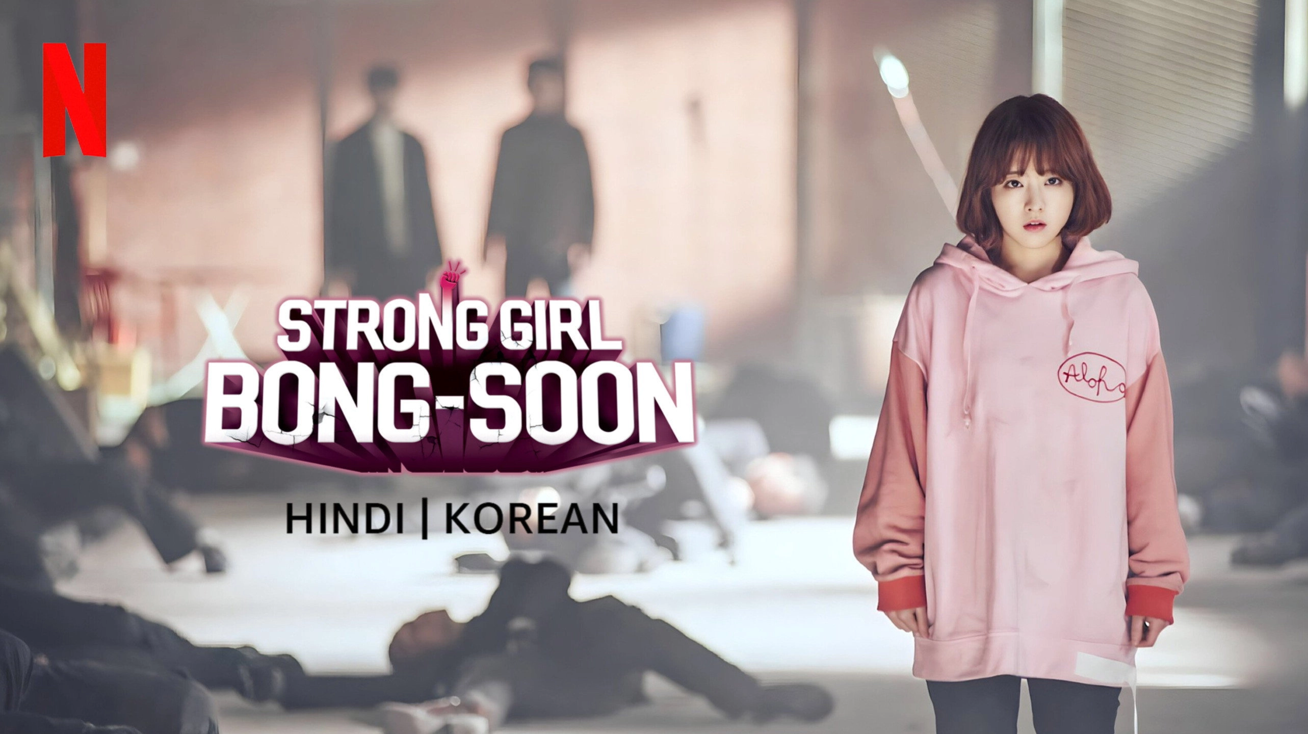 Strong Woman Do Bong-Soon