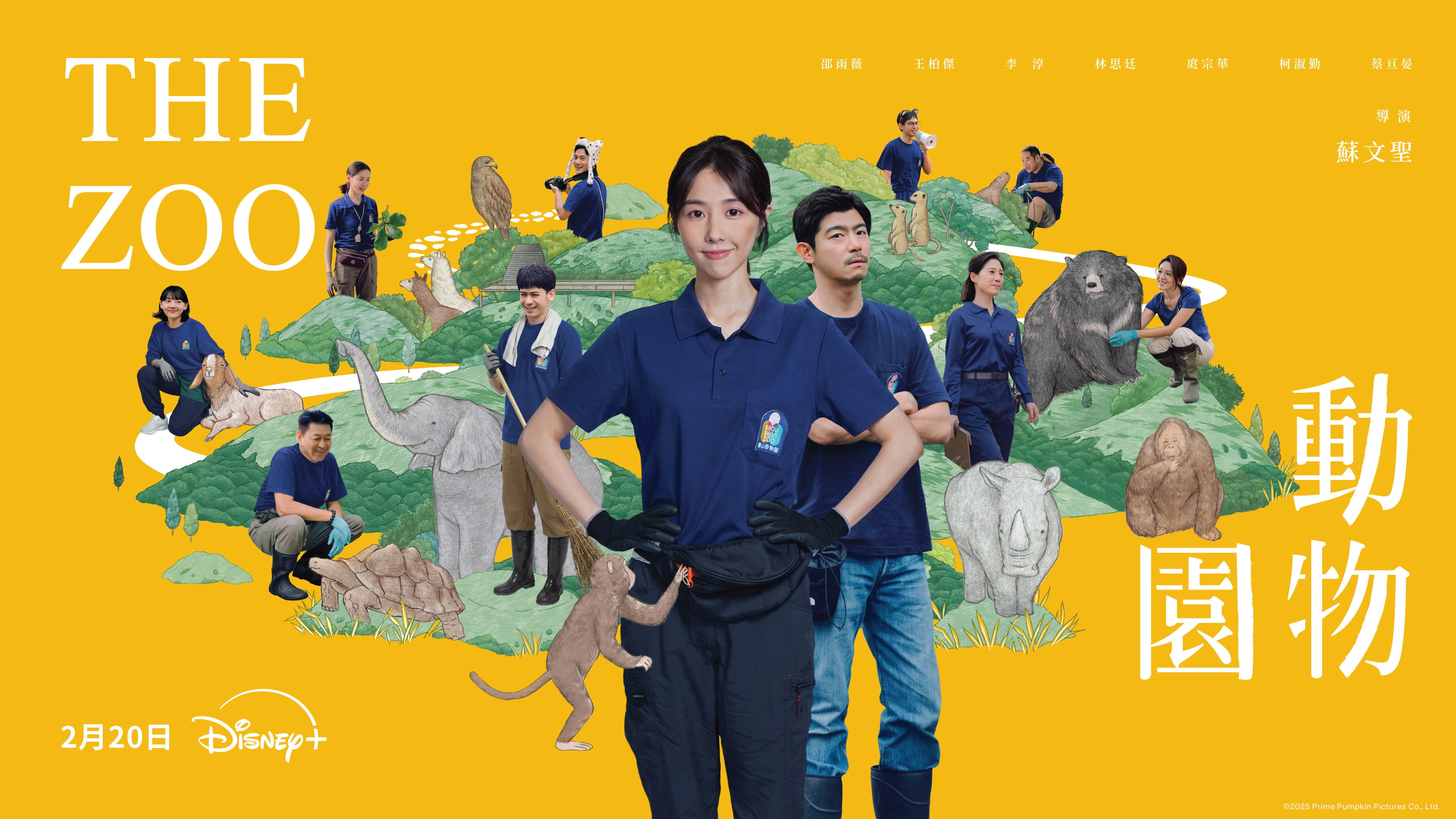 The Zoo