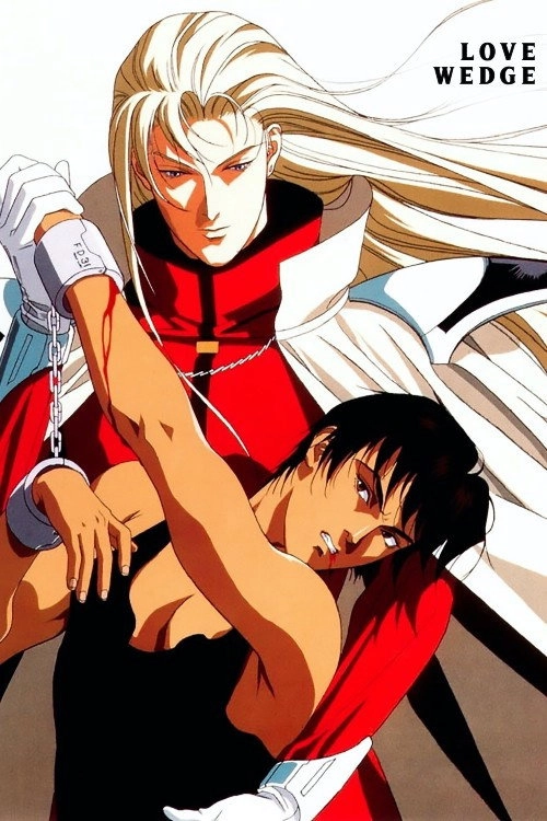 Ai no Kusabi