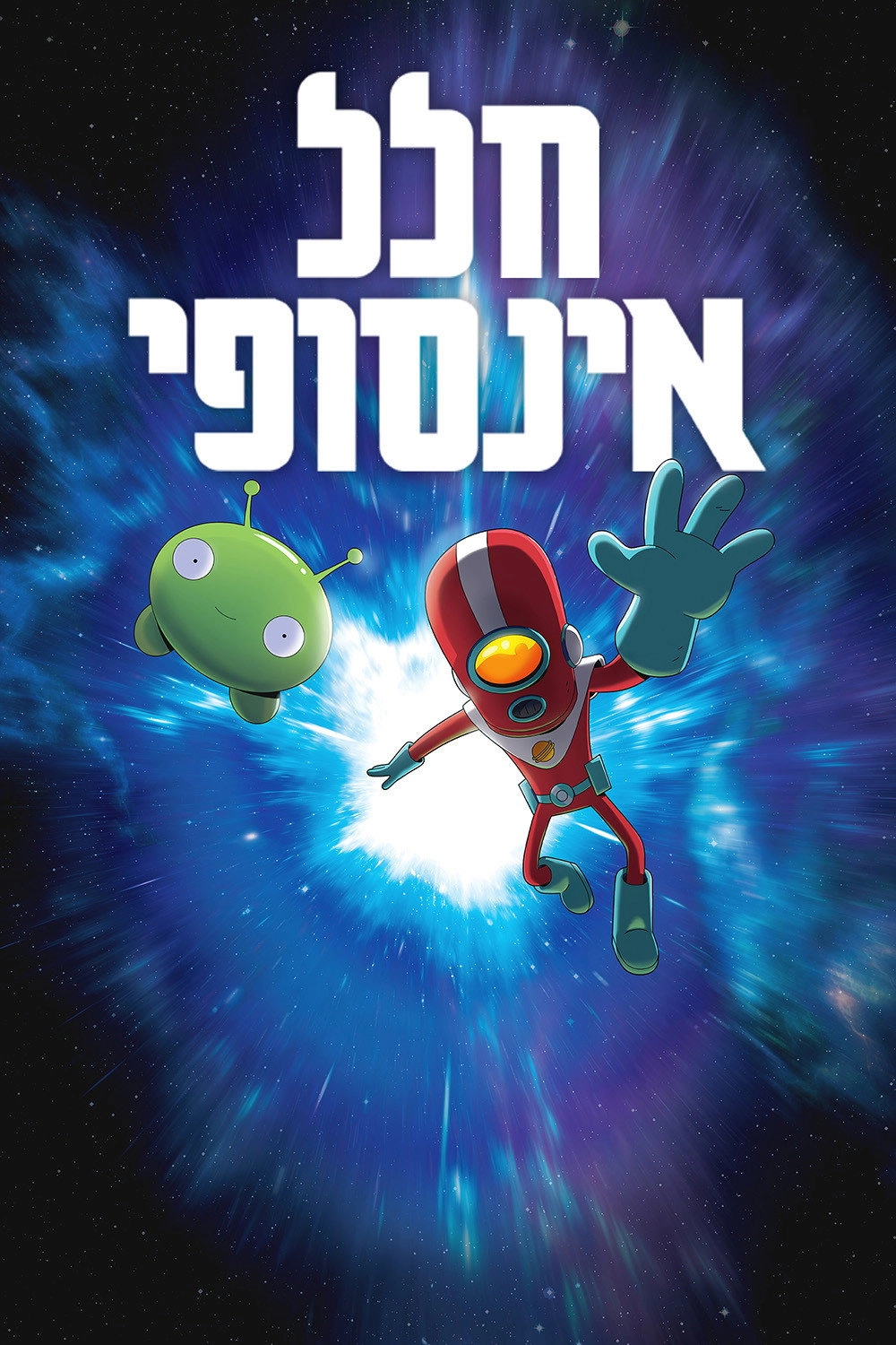 Final Space