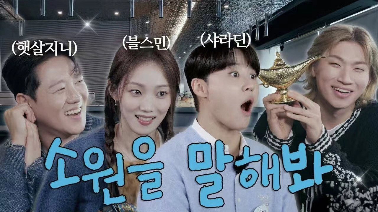 집 밖으로 나온 대성