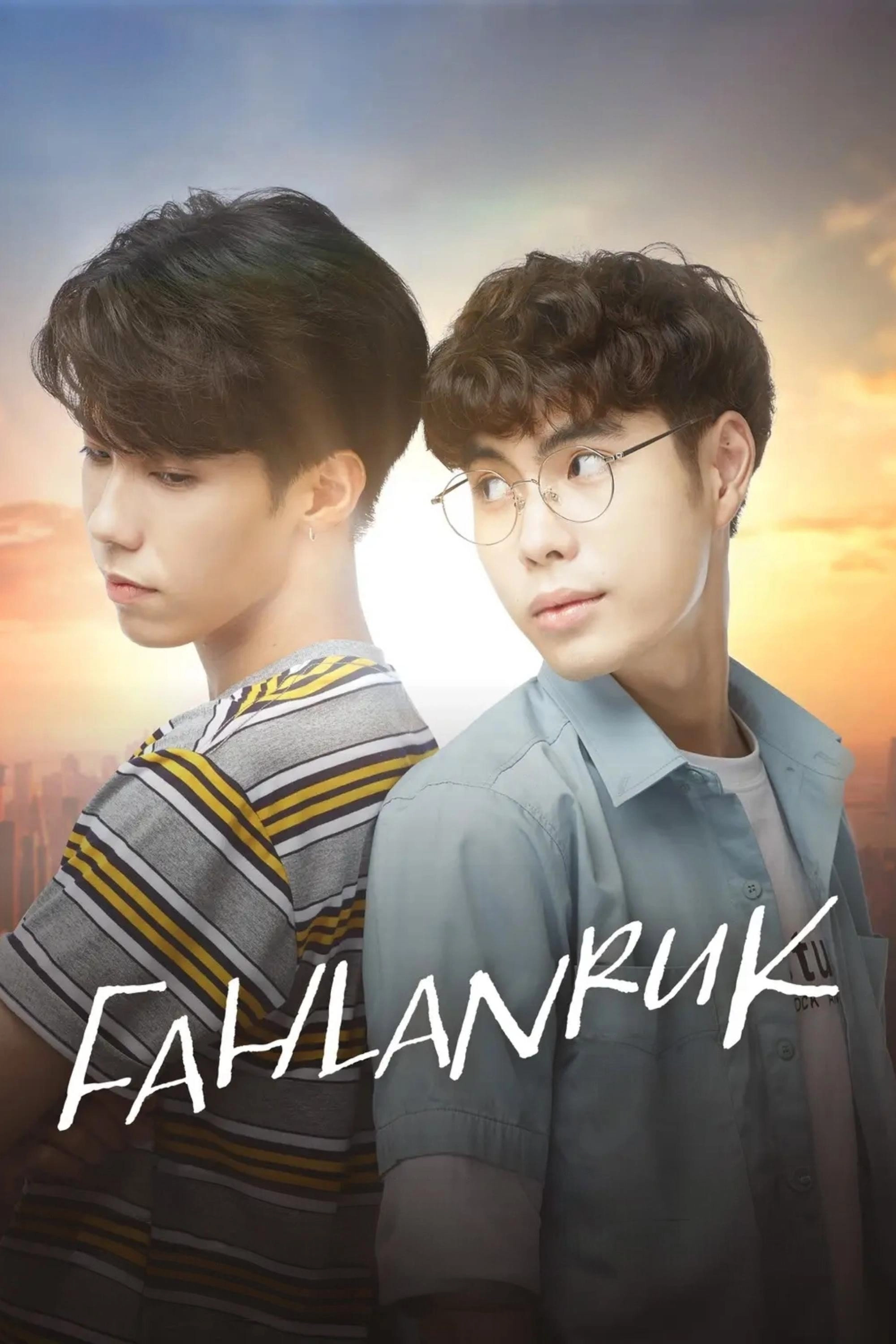 Fahlanruk