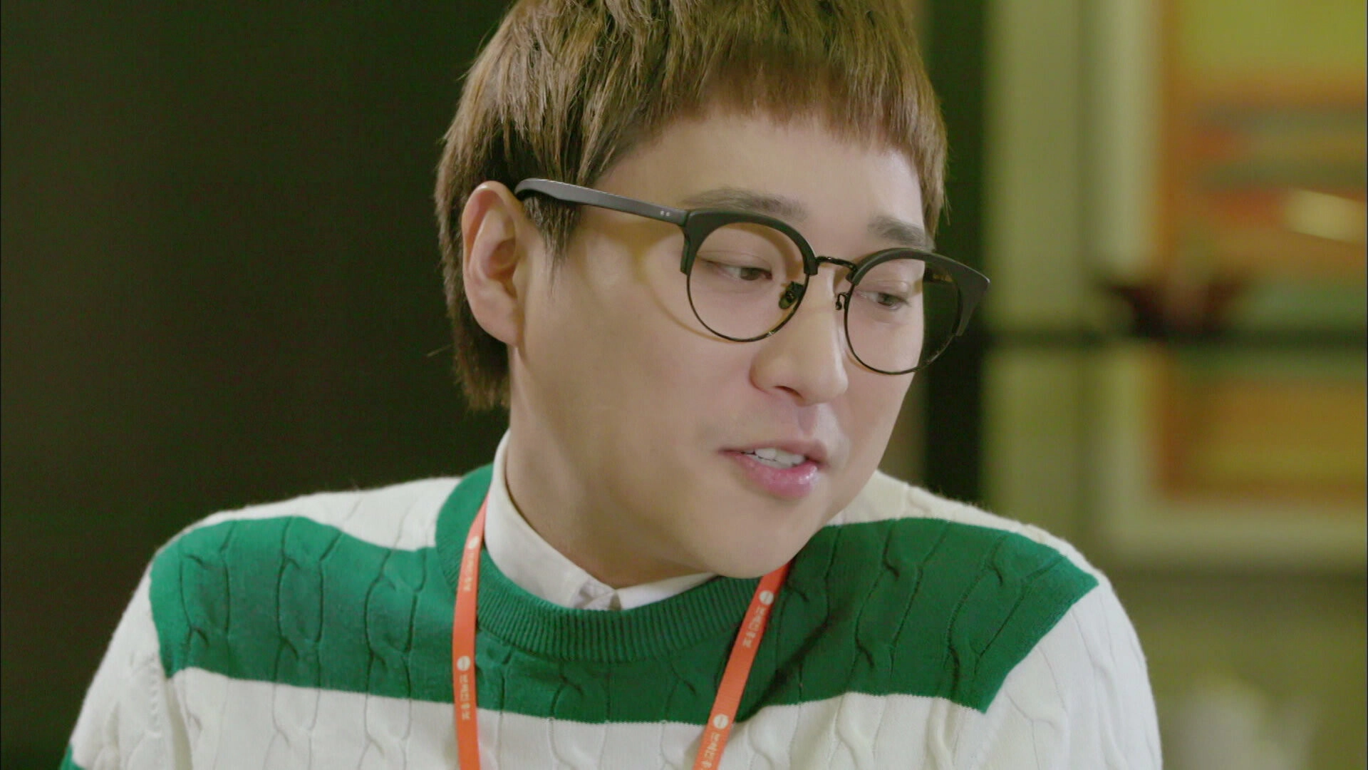 My Shy Boss