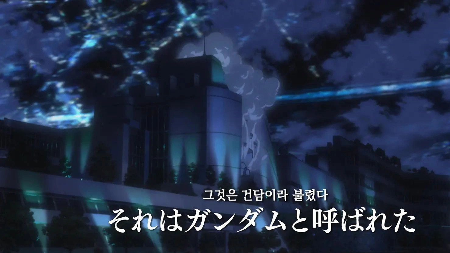 Mobile Suit Gundam Unicorn RE:0096