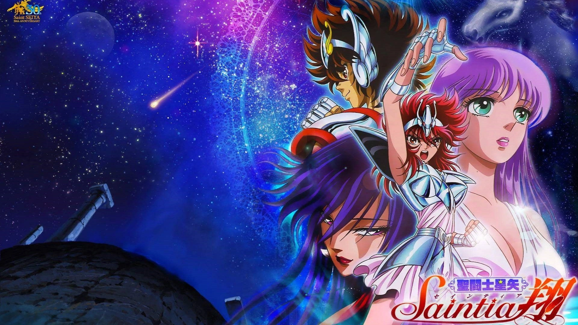 Saint Seiya: Saintia Sho