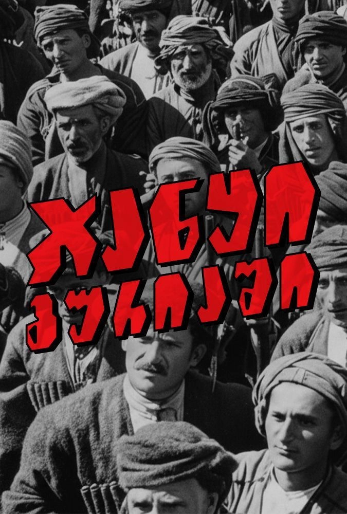 Uprising in Guria