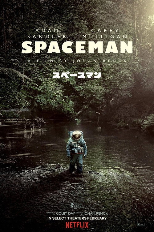 Spaceman
