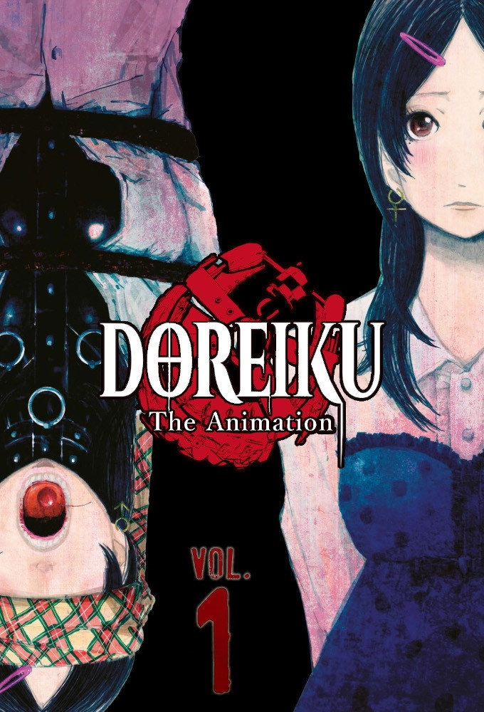 DOREIKU The Animation