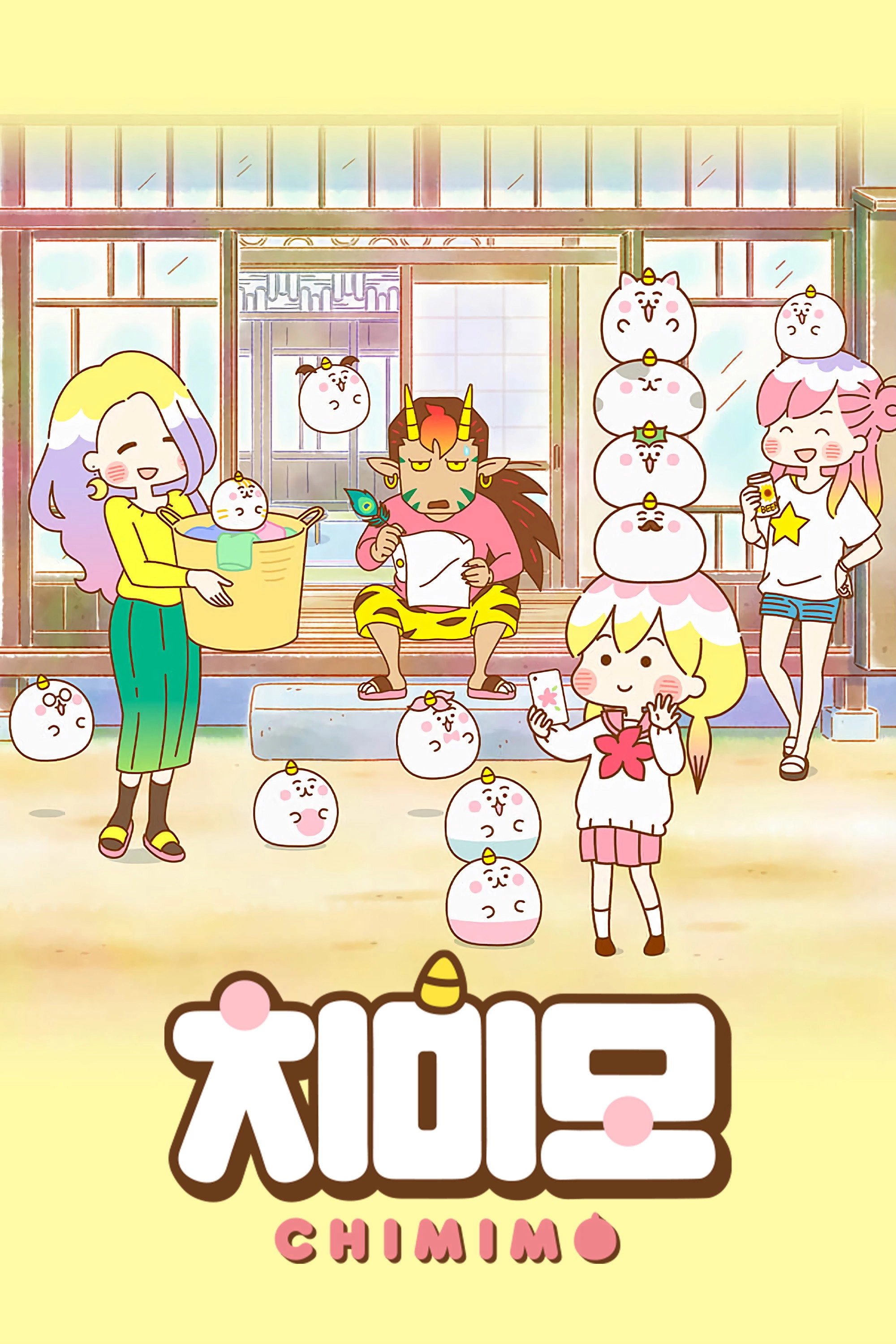 Chimimo