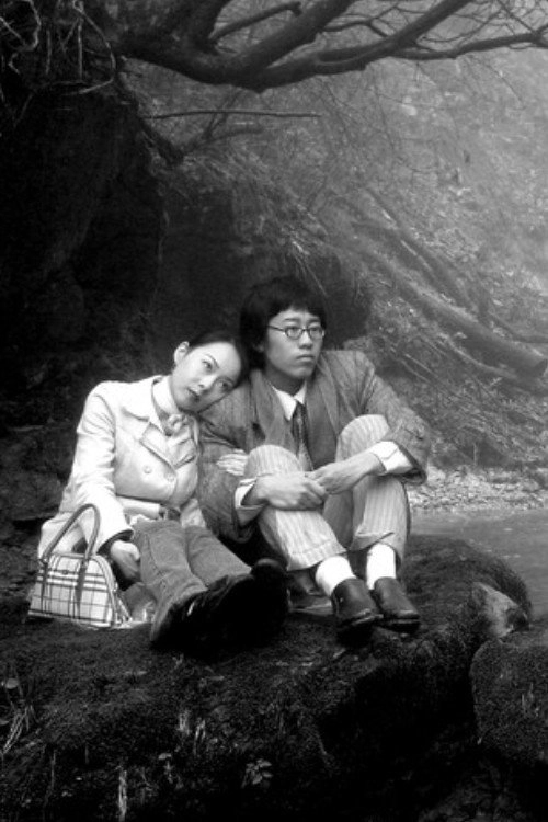 Seven Intellectuals in Bamboo Forest, Part I