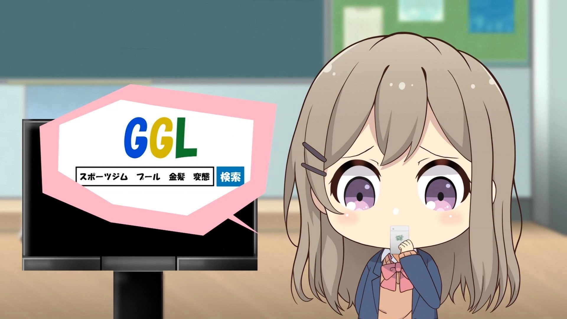 Adachi and Shimamura