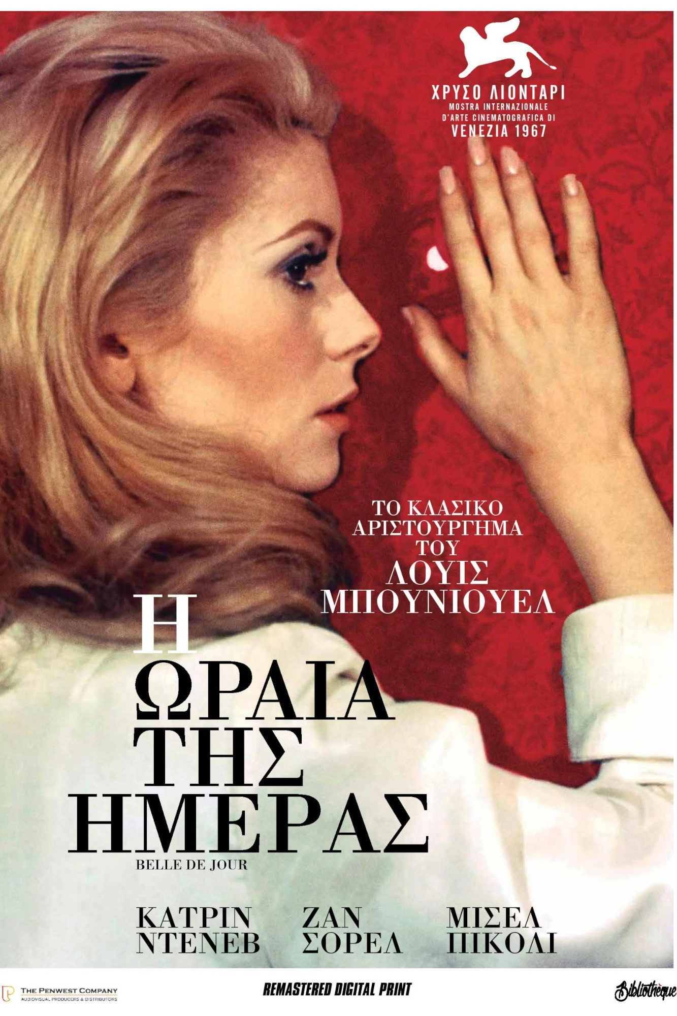 Belle de Jour