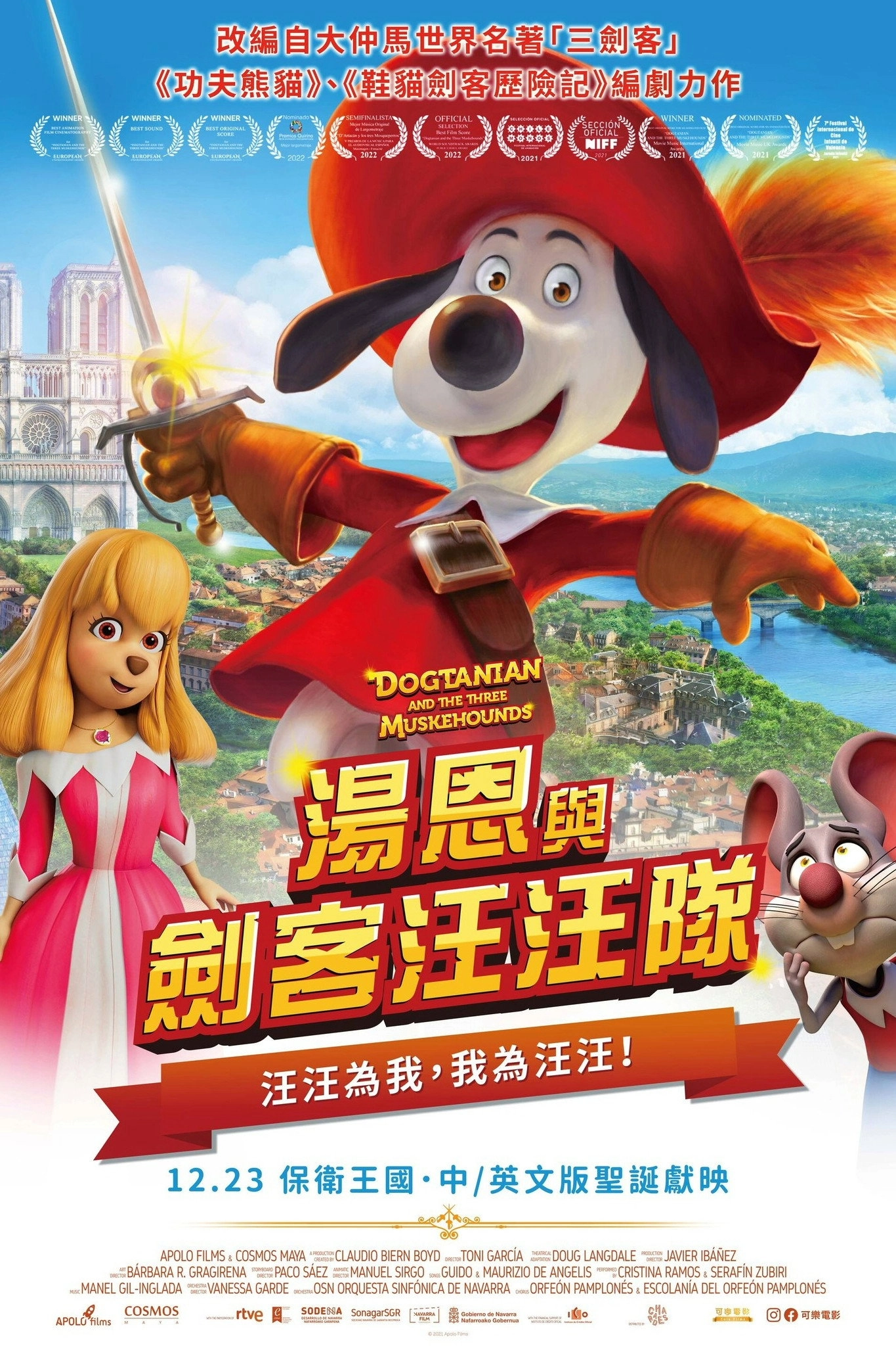 Dogtanian and the Three Muskehounds