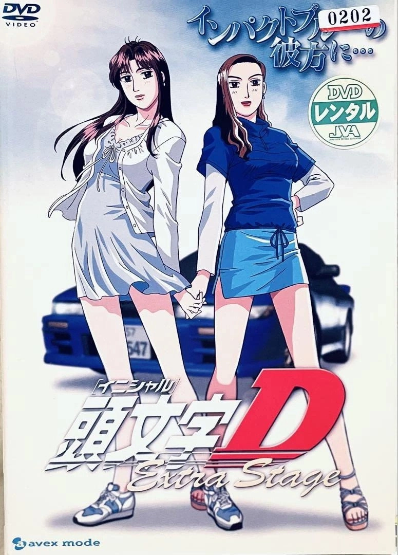 Initial D