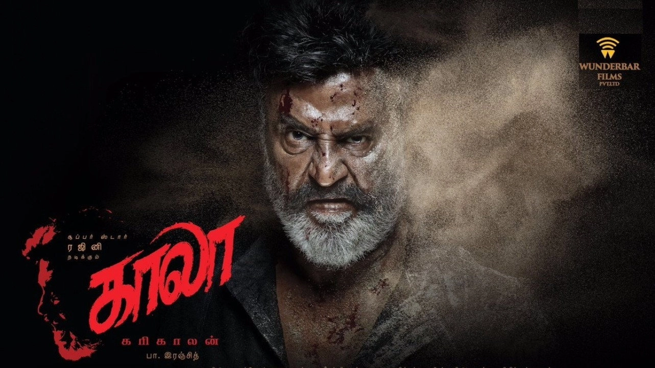 Kaala