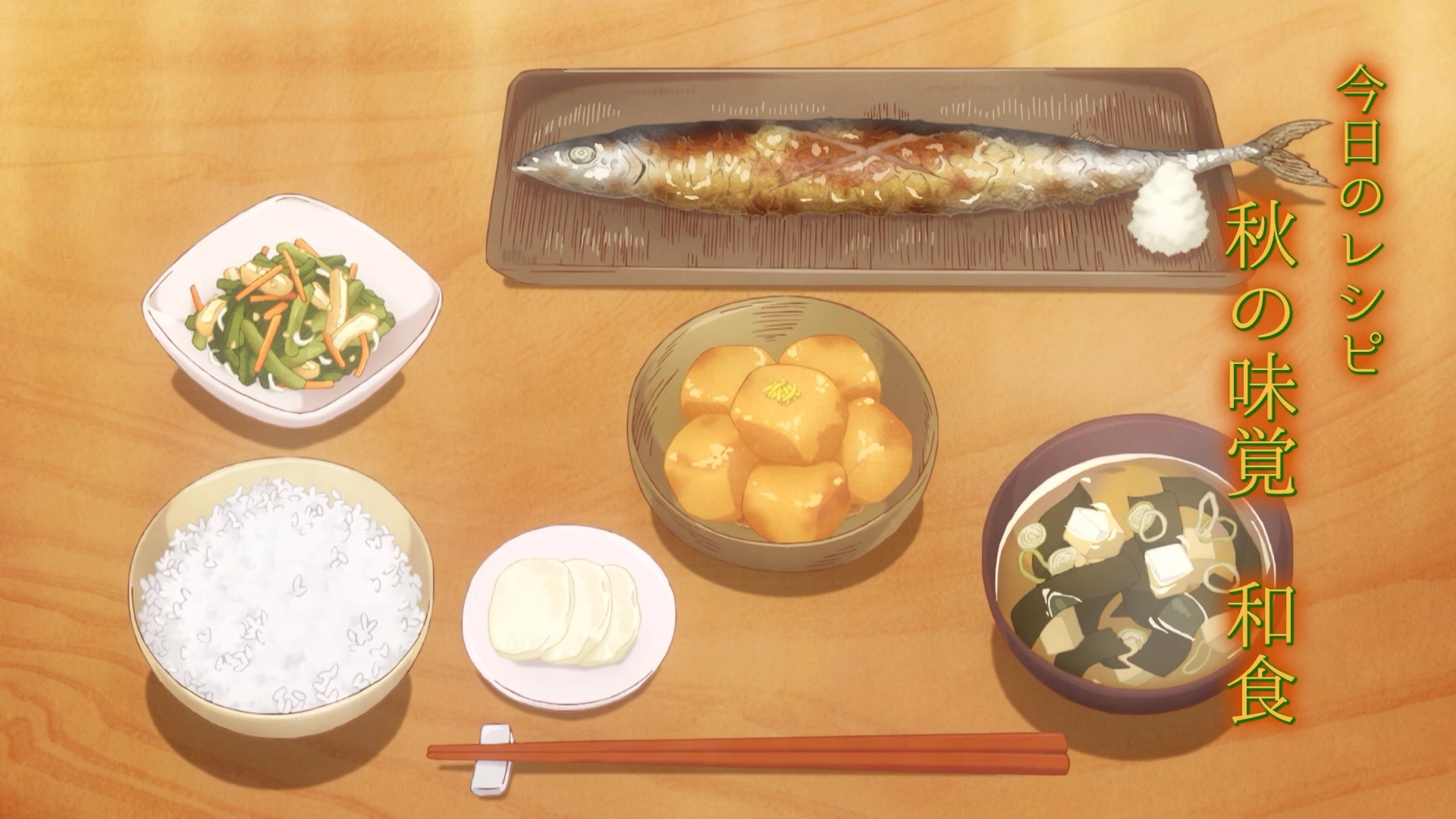 Today's Menu for the Emiya Family