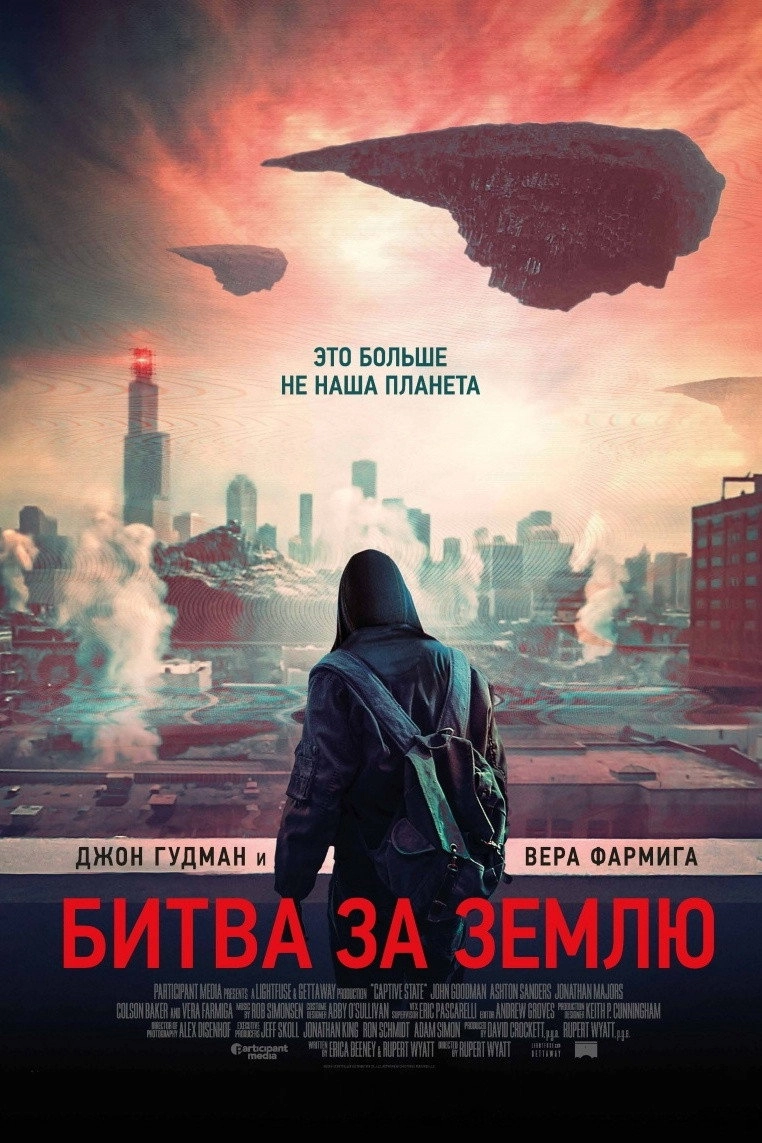 Captive State