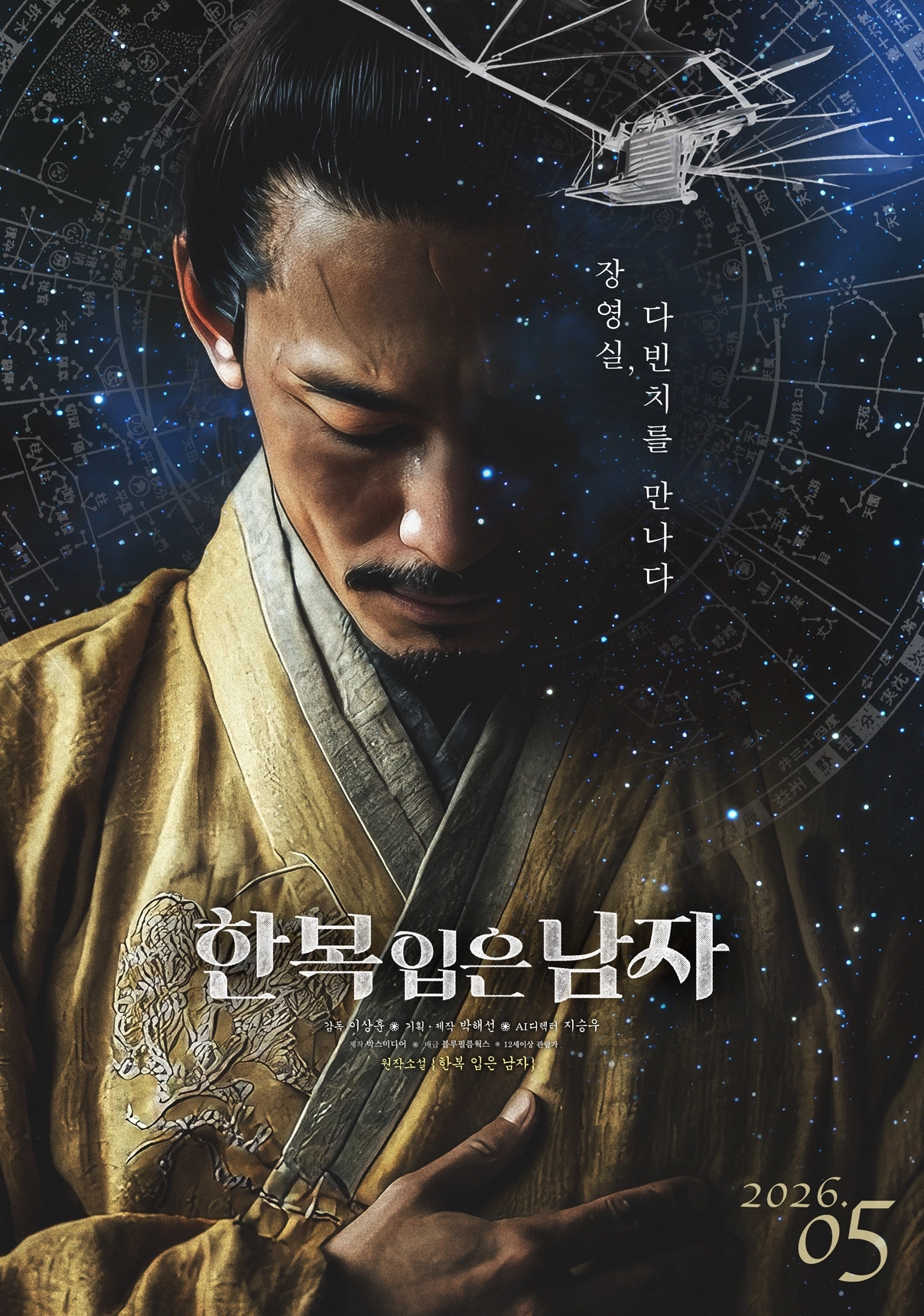 Man in Hanbok