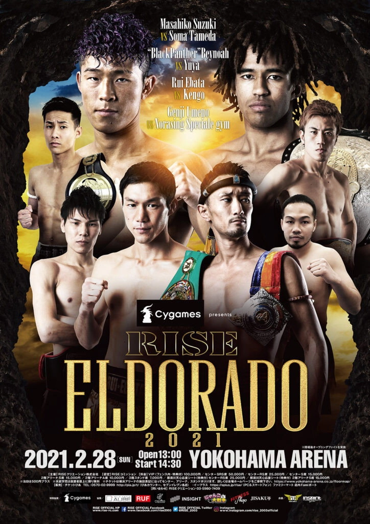 RISE ELDORADO 2021