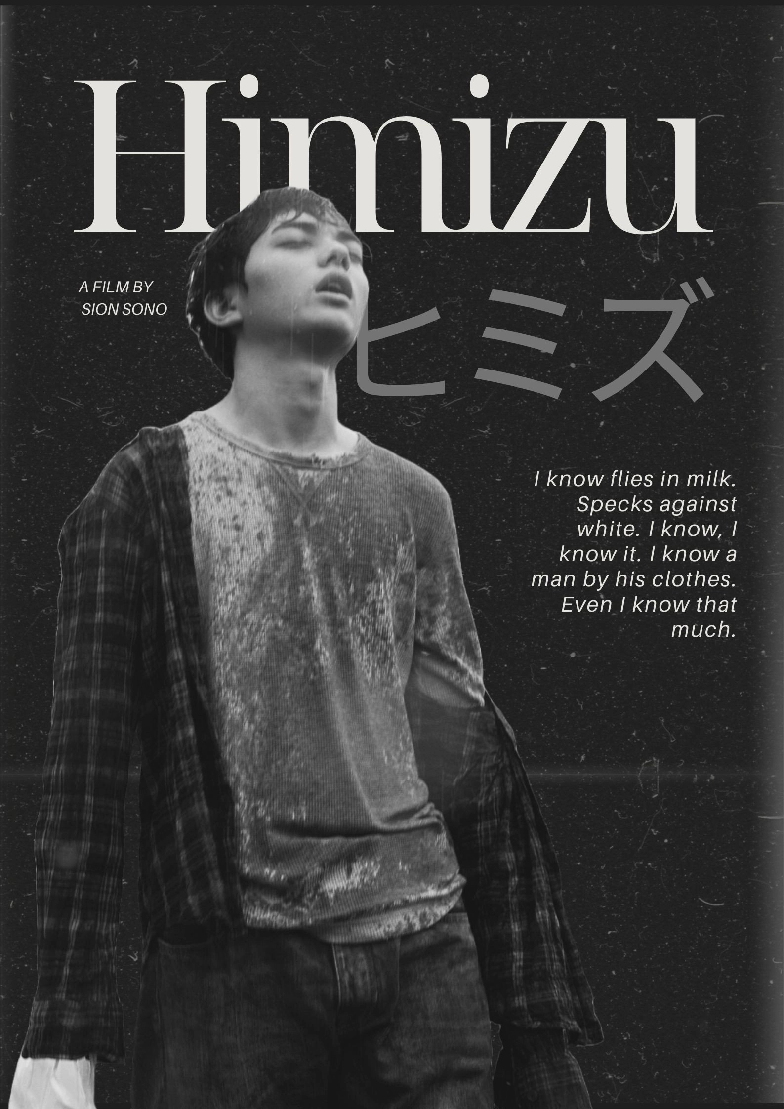 Himizu
