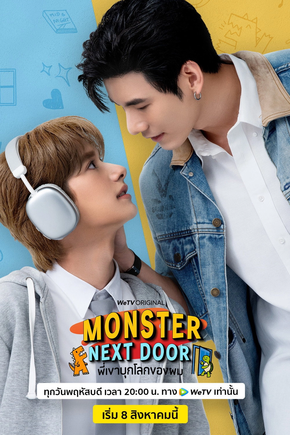 Monster Next Door