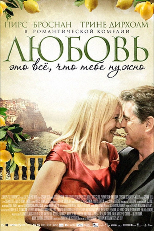 Love Is All You Need