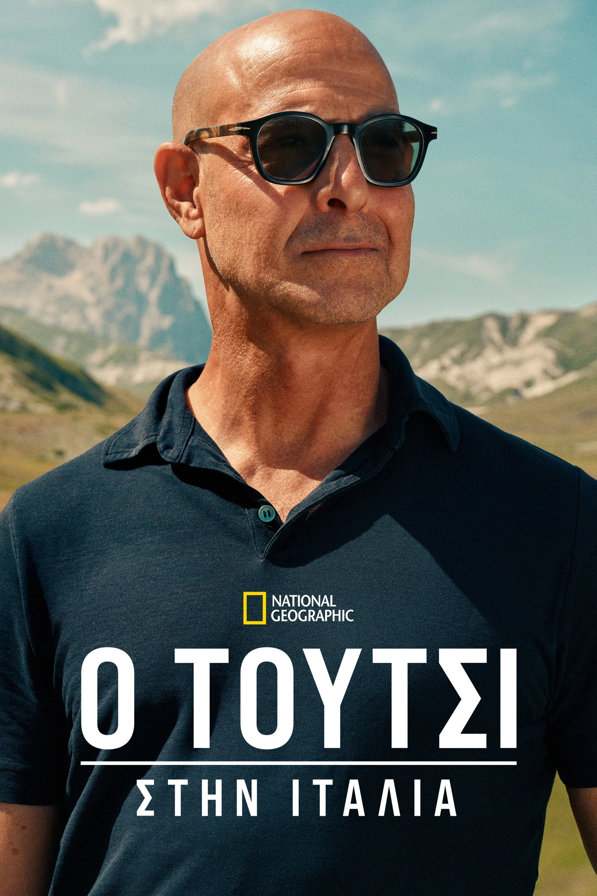 Tucci in Italy