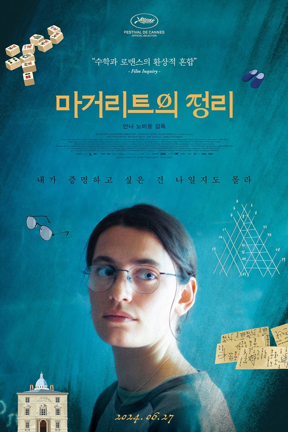 Marguerite's Theorem