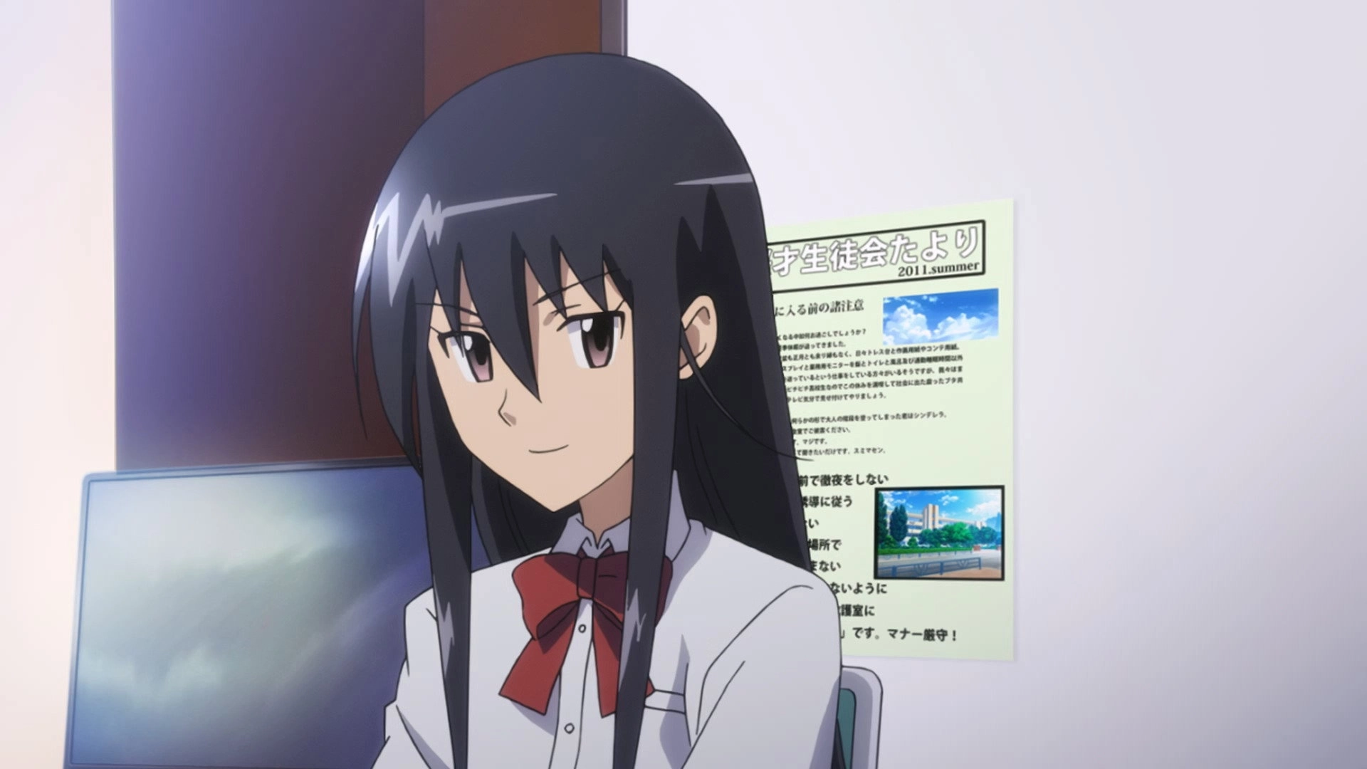 Seitokai Yakuindomo