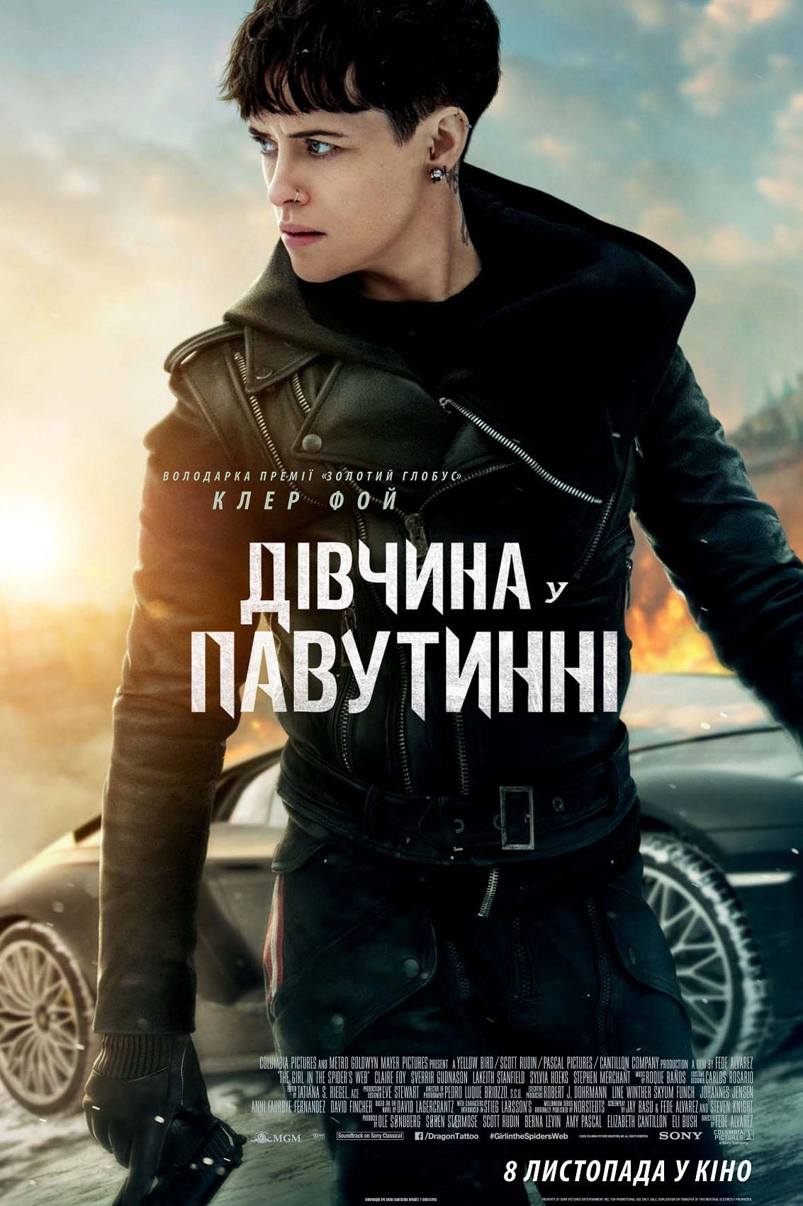 The Girl in the Spider's Web