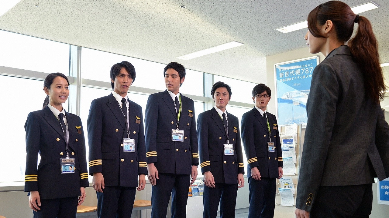 Miss Pilot