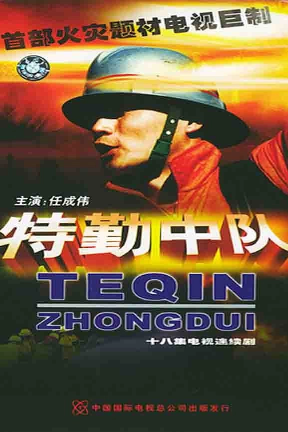 홈데렐라