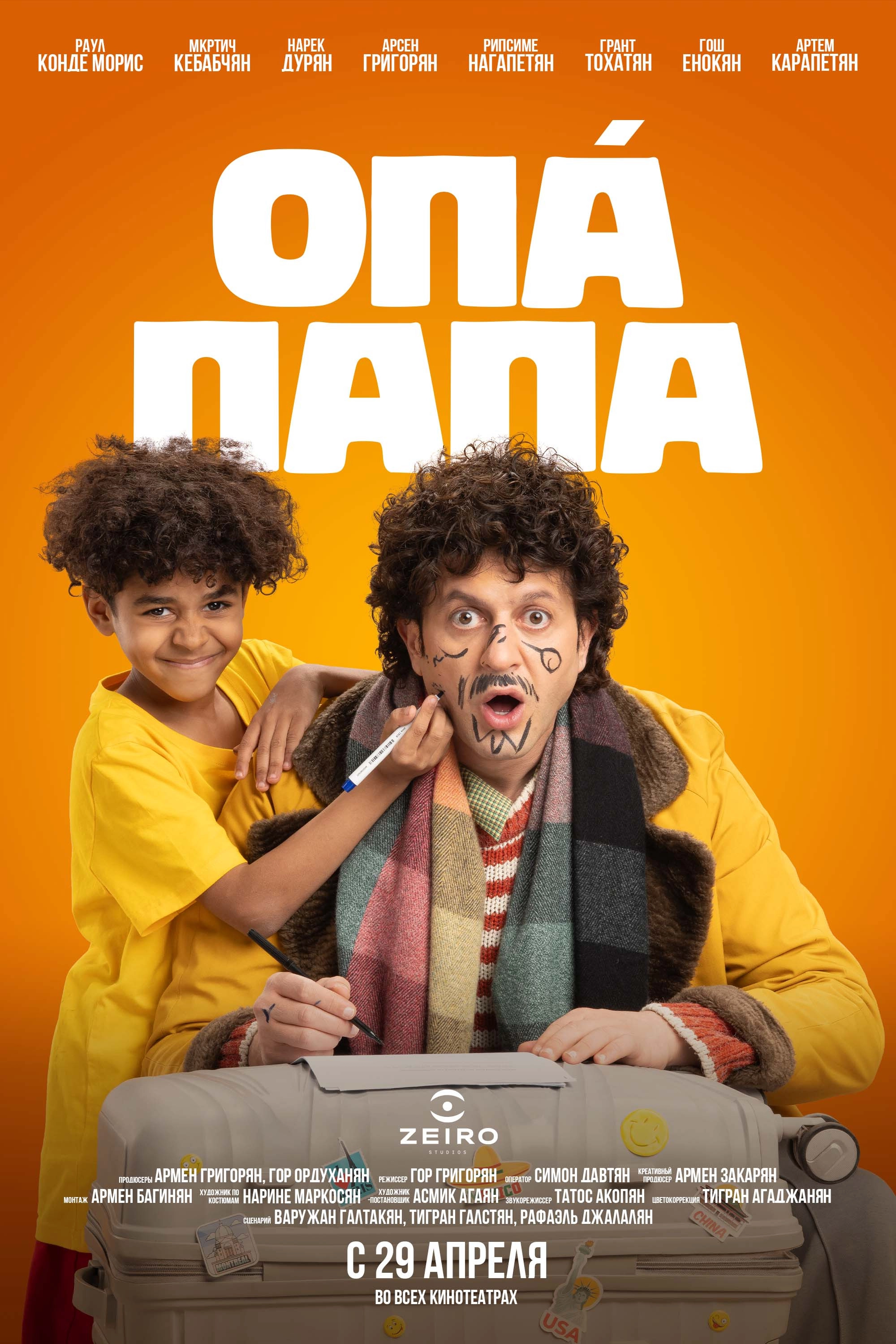 Opa Papa