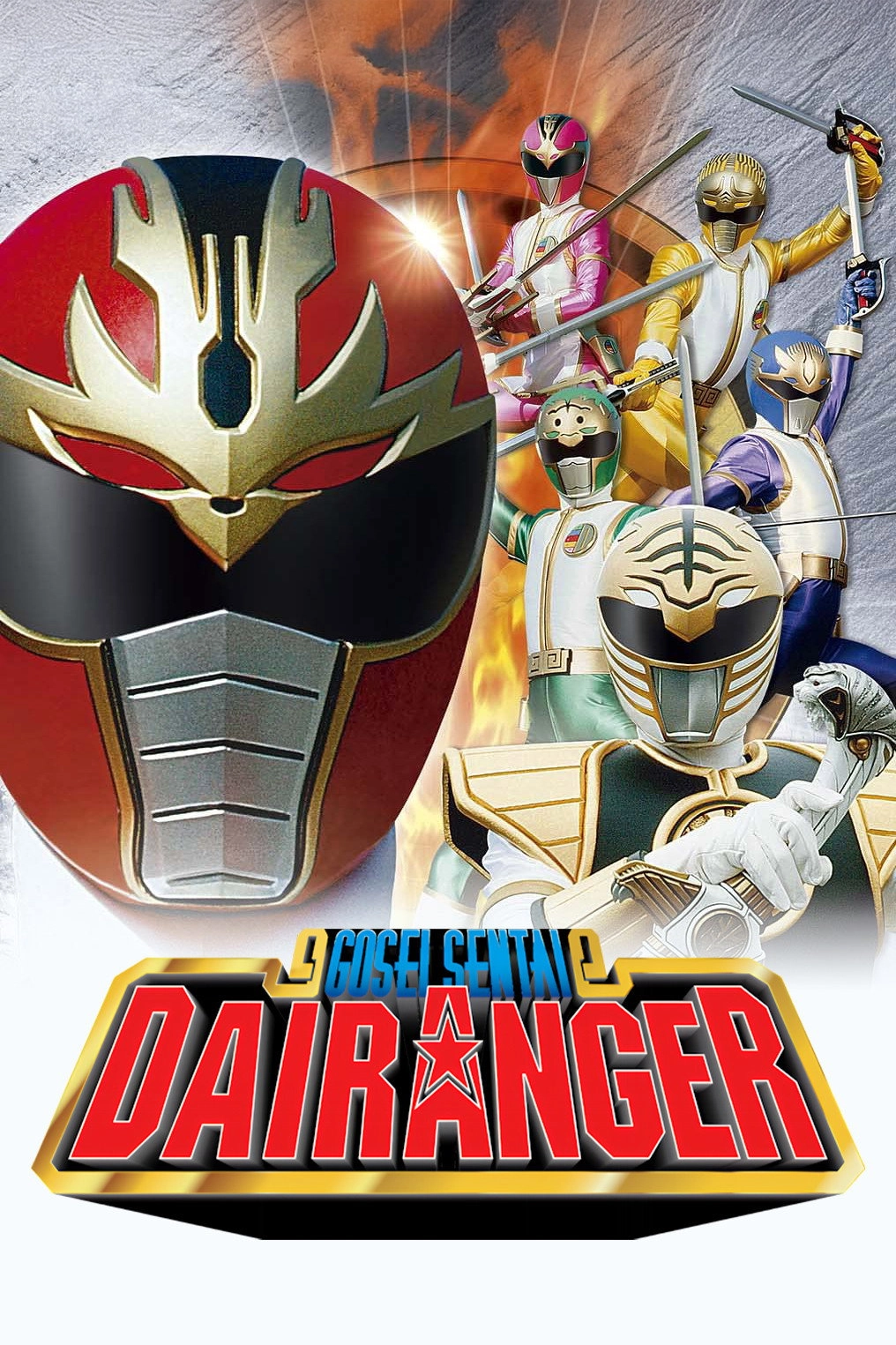 Gosei Sentai Dairanger: The Movie