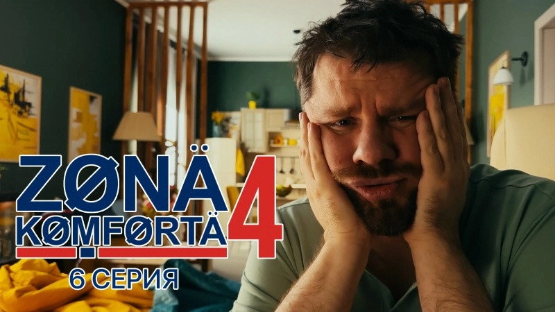 Facada