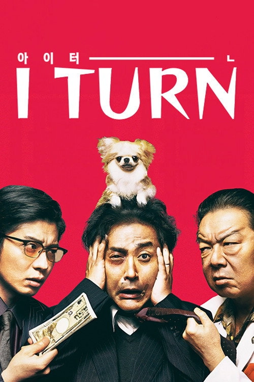 I Turn