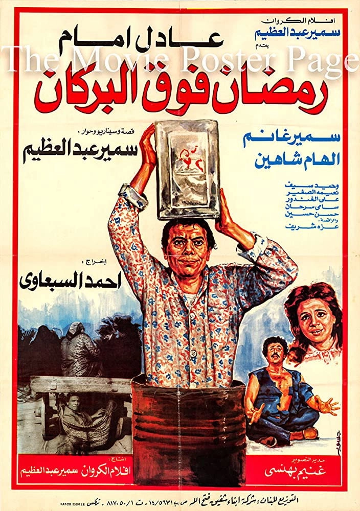 Ramadan On The Volcano