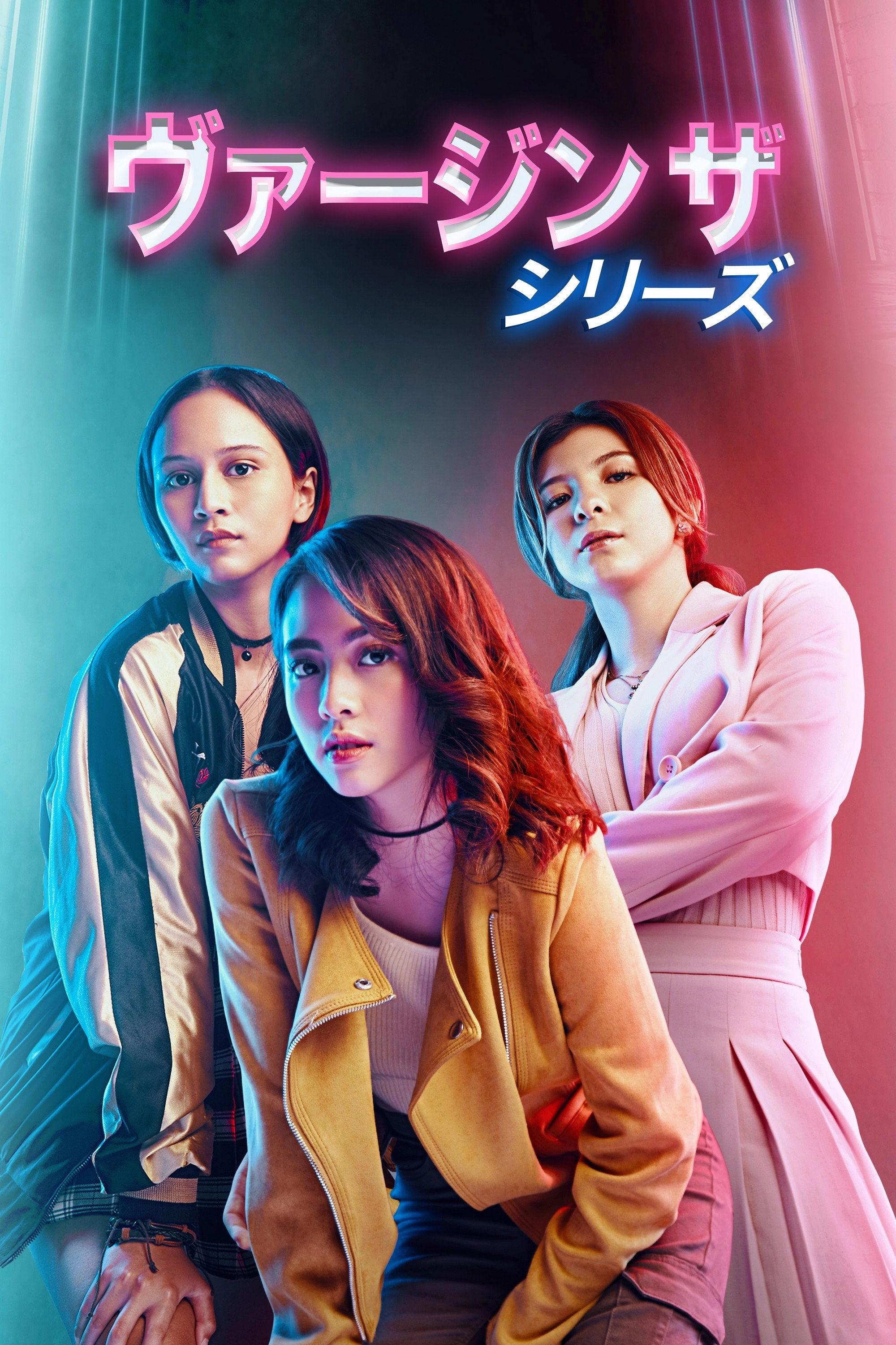Virgin The Series