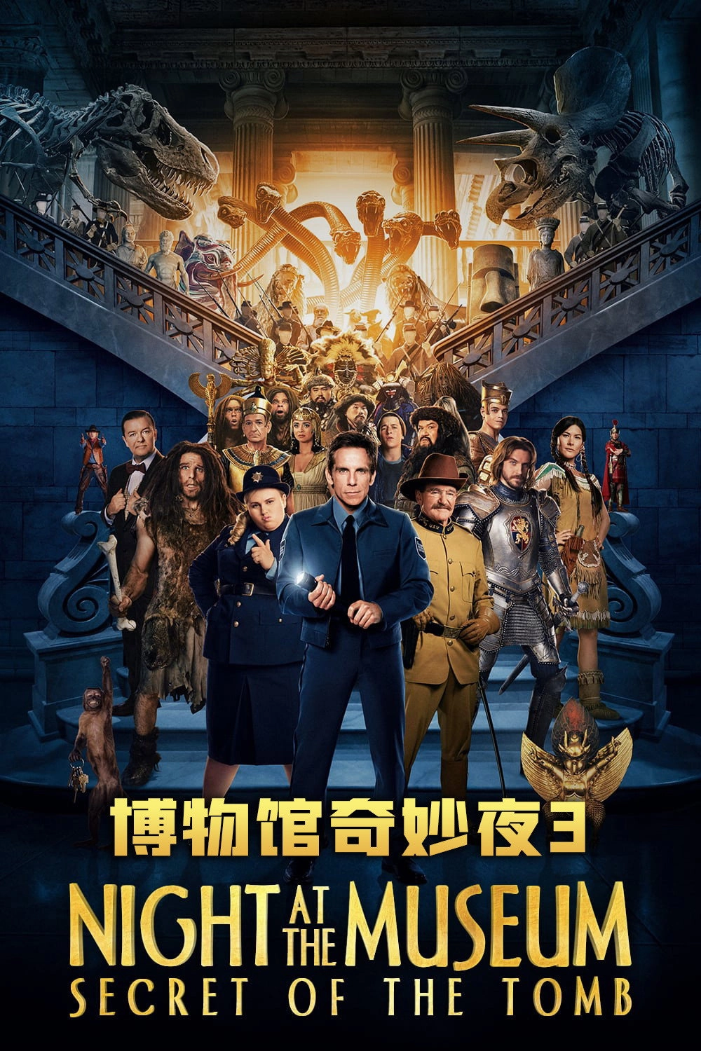 Night at the Museum: Secret of the Tomb