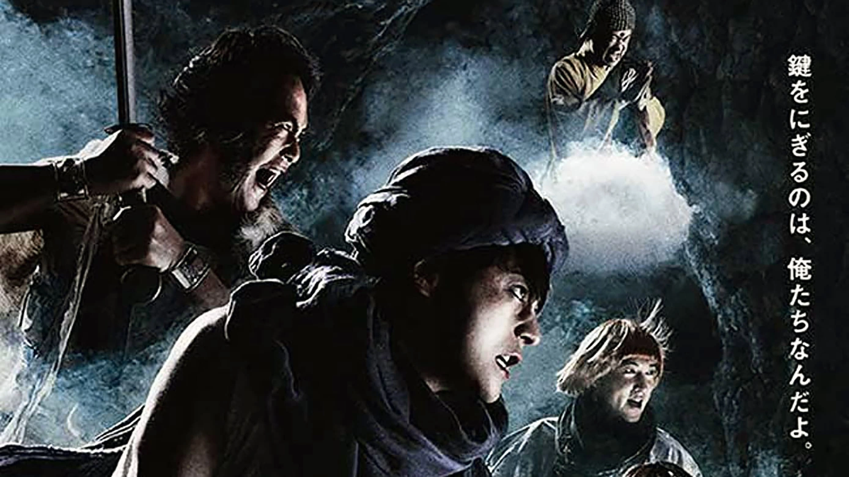 Brave Yoshihiko and the Demon's Key