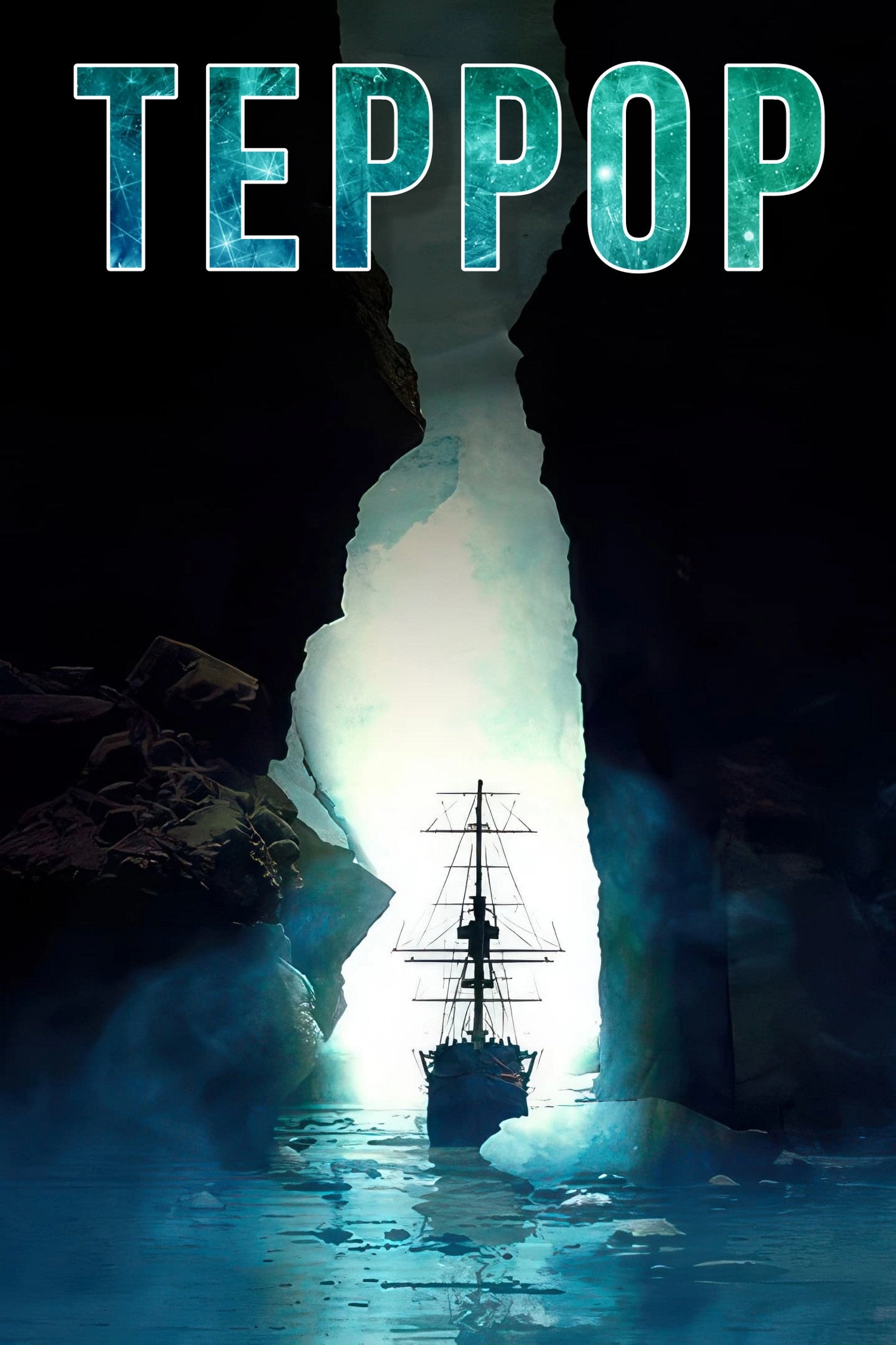 The Terror