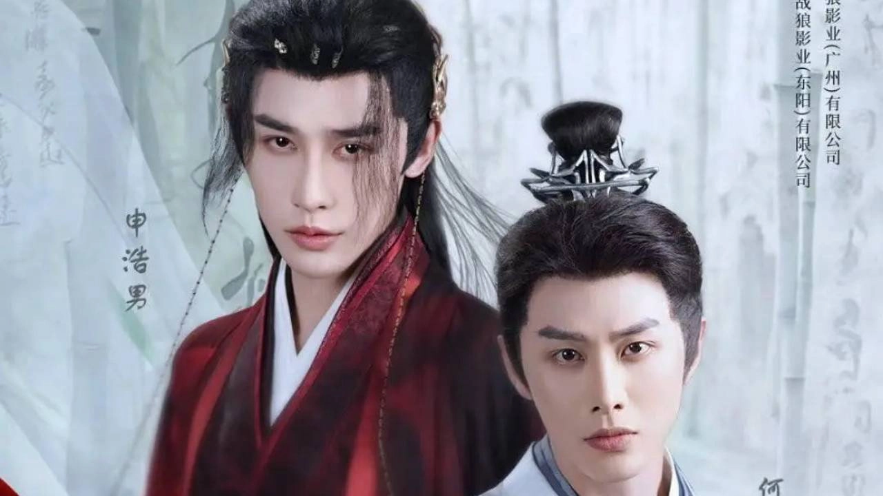 与君长歌