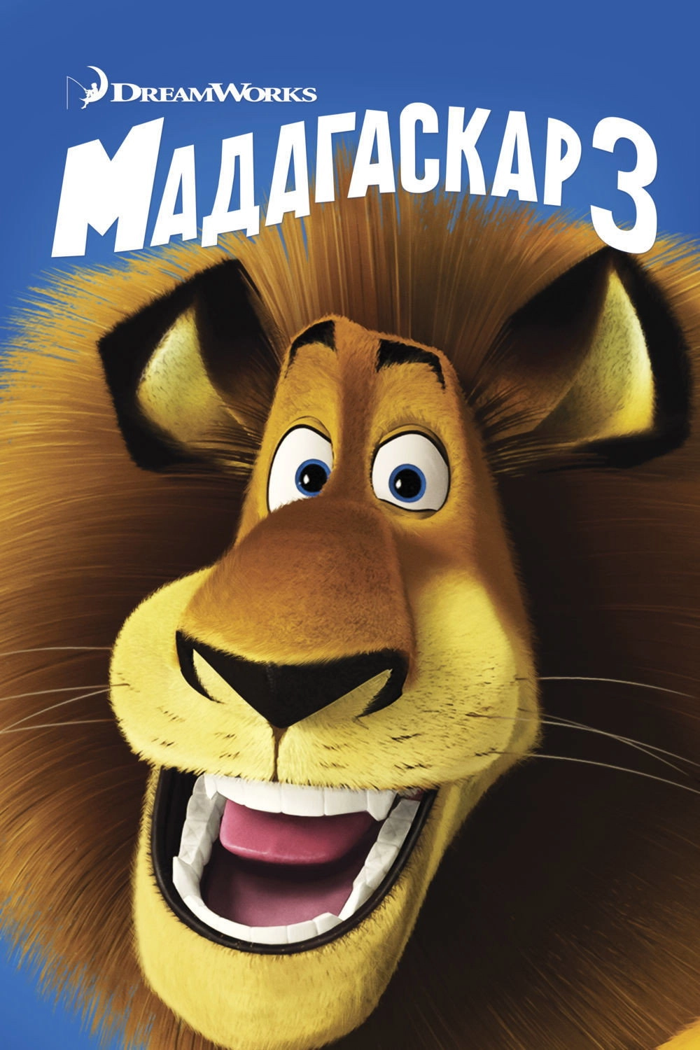 Madagascar