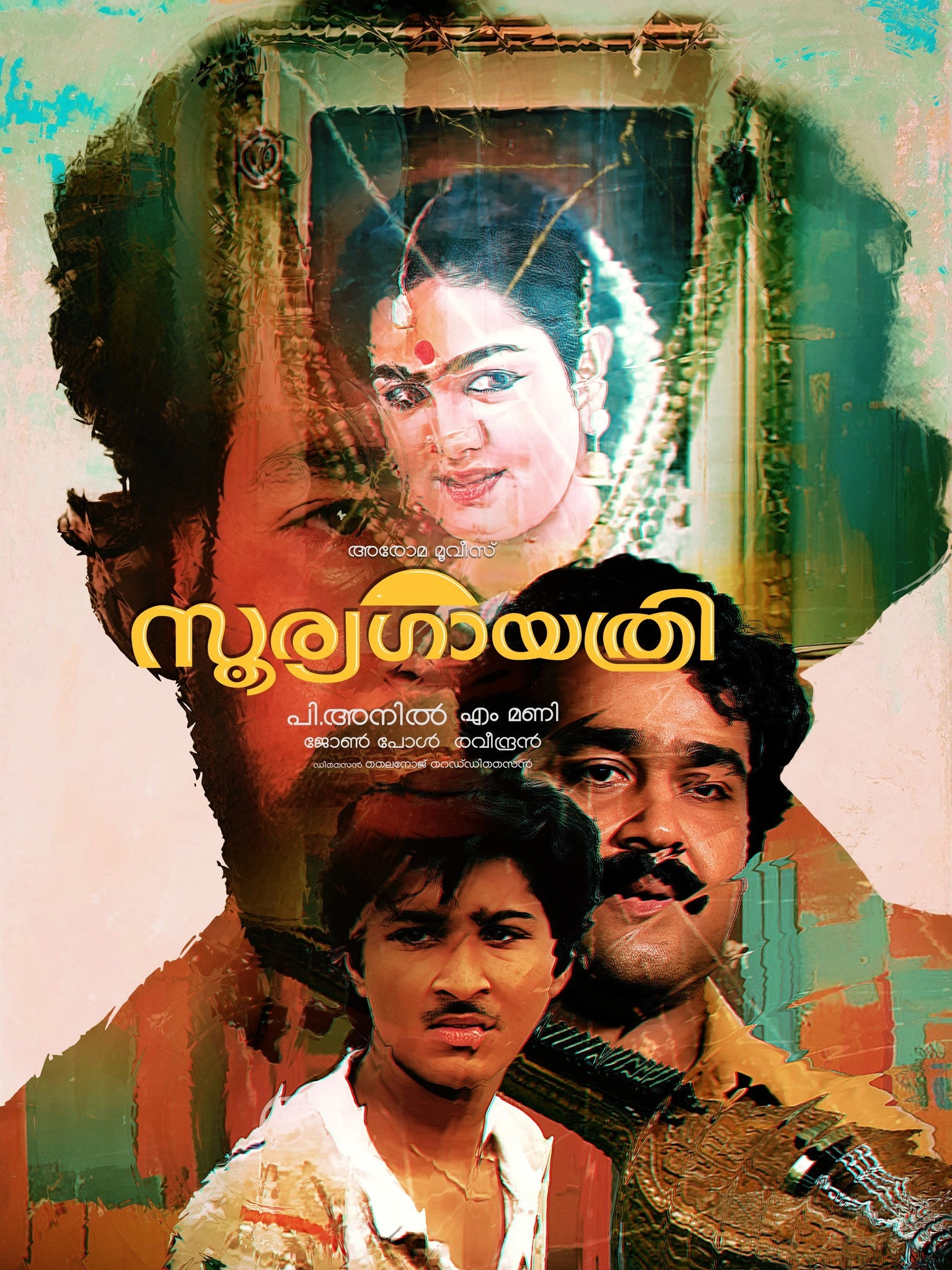 Soorya Gayathri