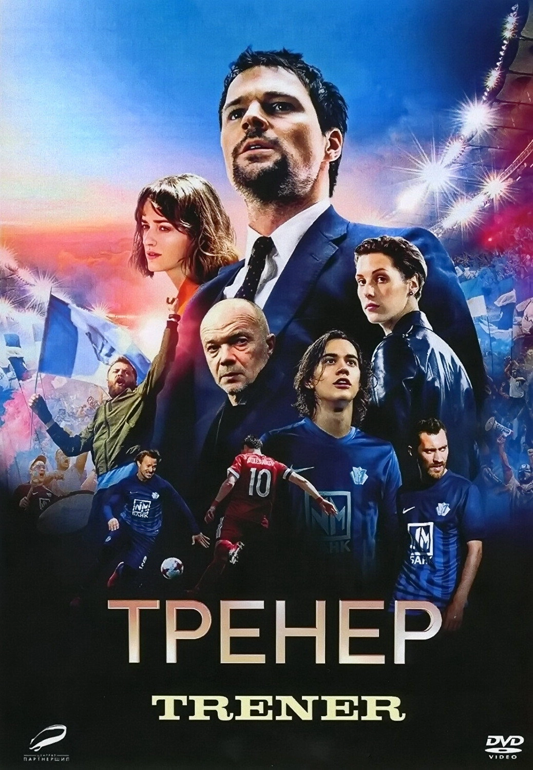 The Coach
